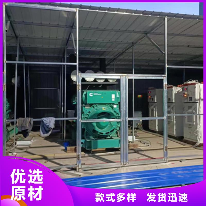 【 发电机出租,300kw发电机出租库存量大】 维曼机电设备(天水市分公司)