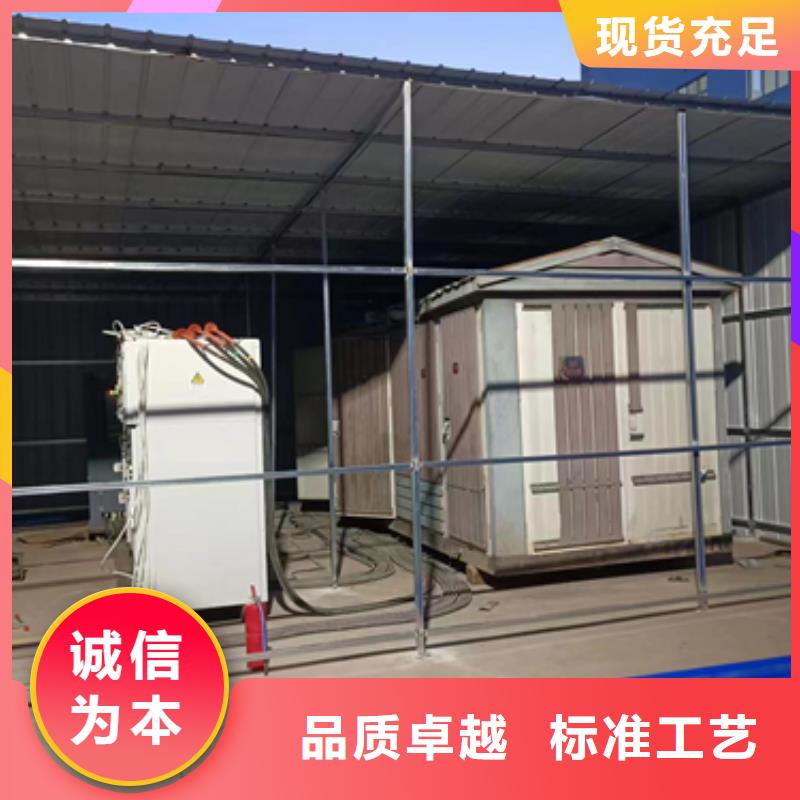 出租400KW发电机并机并网