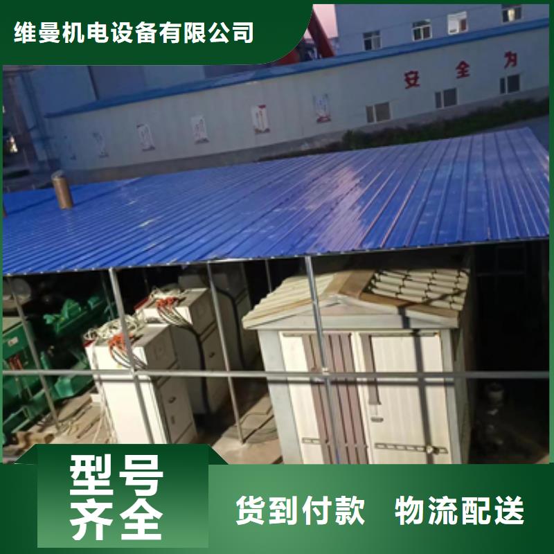 200千瓦发电机出租并机并网
