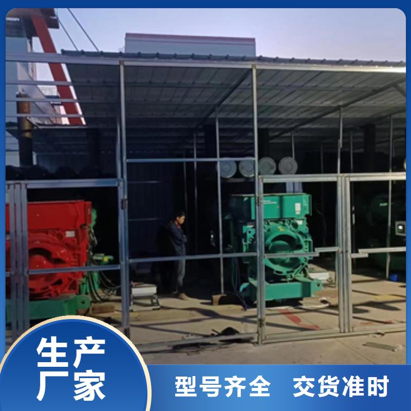 应急发电车租赁