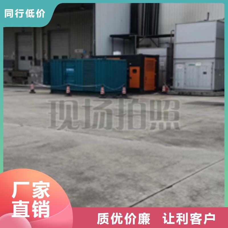 50KW发电车出租并机并网