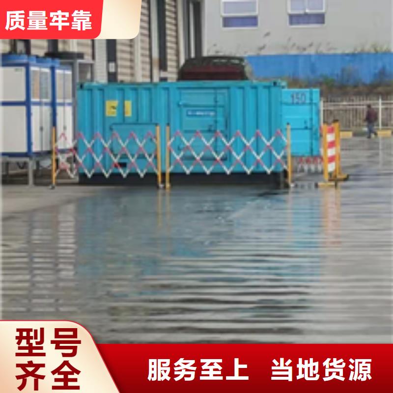 变压器出租含运费