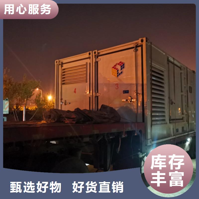 发电车租赁发货快包运费