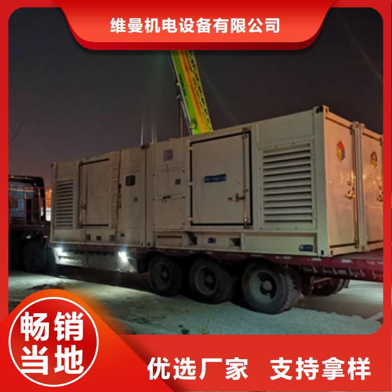 出租100KW发电机并机并网