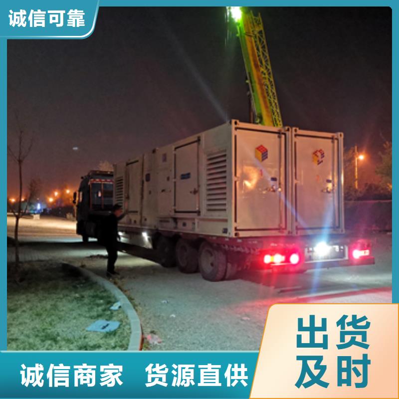 发电机租赁厂家发货快信赖含运费