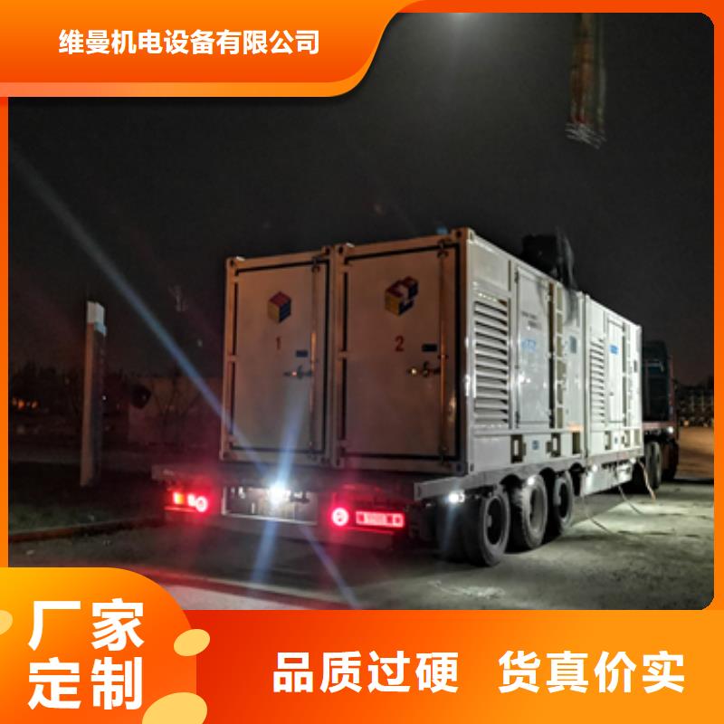 租UPS电源车打电话含运费