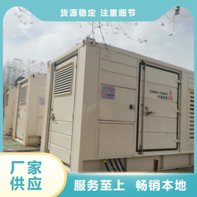 二手发电机包运费