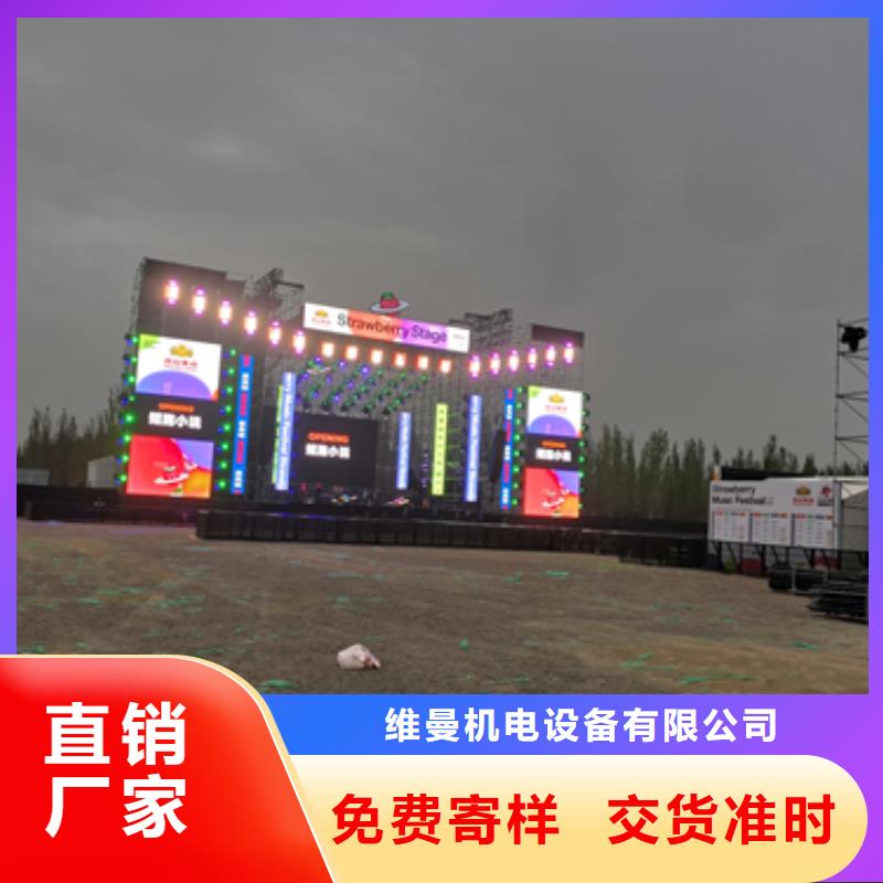 700KW电源车租赁并机并网