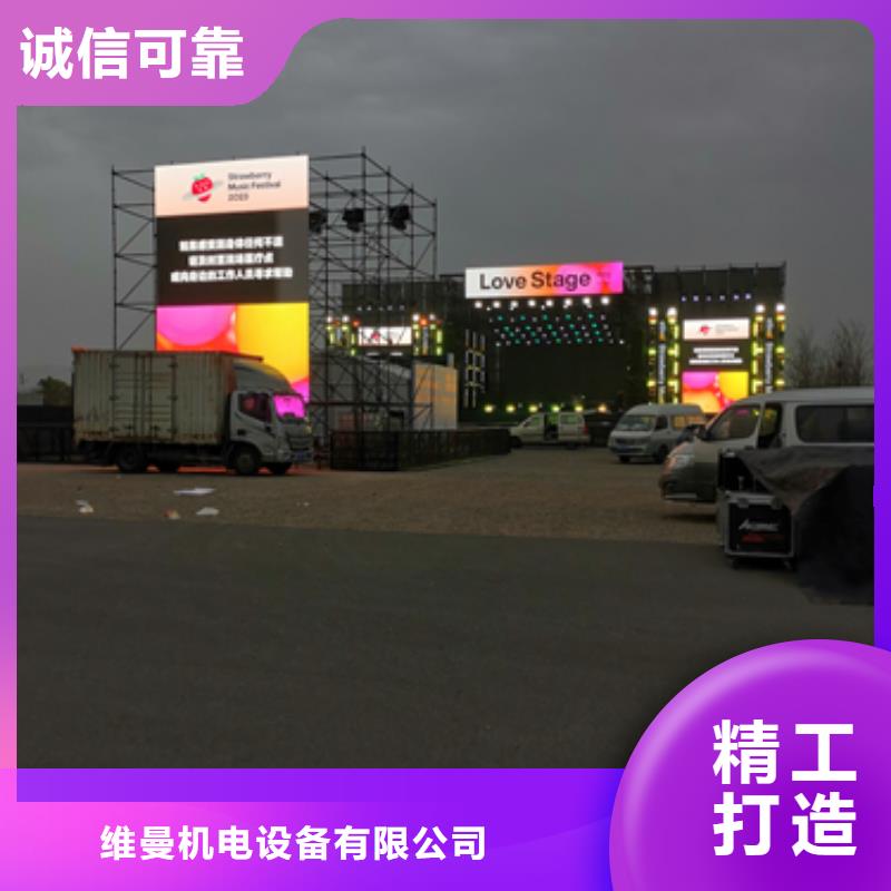 出租高压发电机
