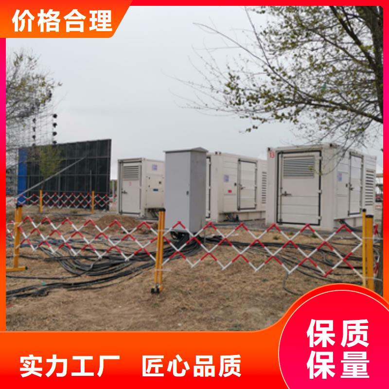 出租应急电源车含运费