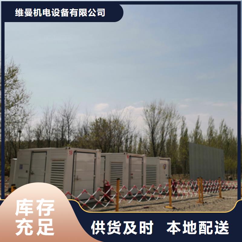 租赁电源车口碑好信息