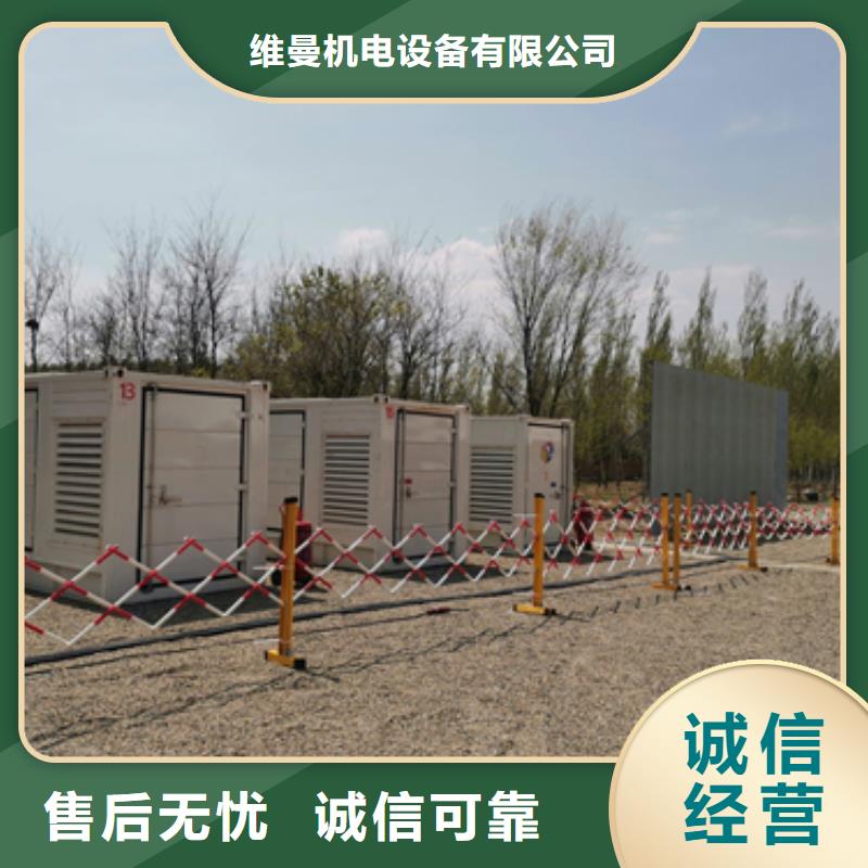出租50KW发电机并机并网