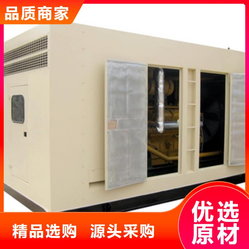 出租500KW发电机含运费