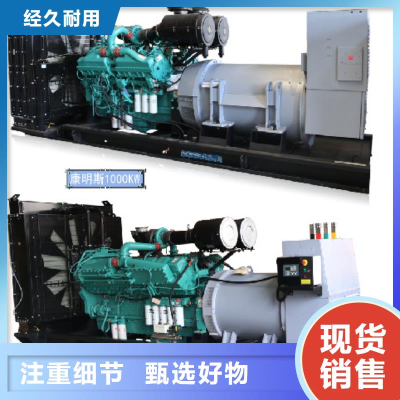 租800KW发电机电话含运费