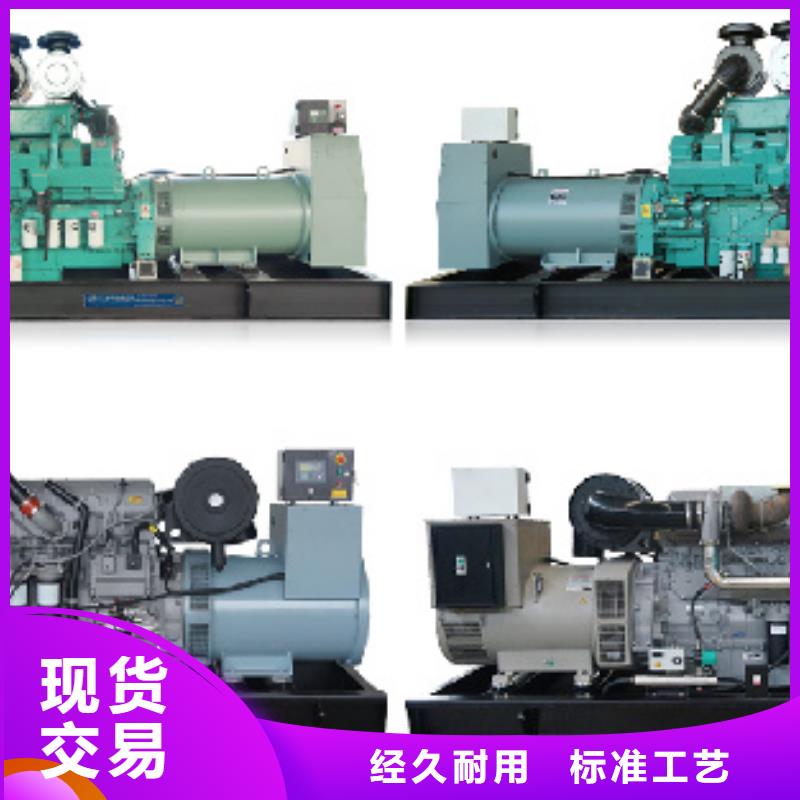 租400KW发电机电话含运费