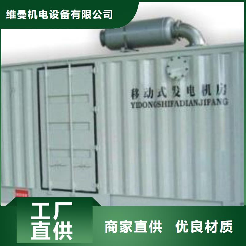 UPS不间断电源出租源头厂家含电缆运费