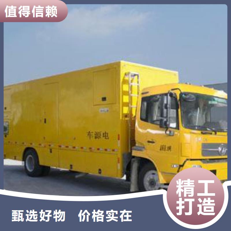 租赁应急发电车
