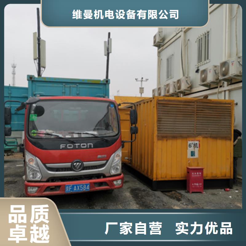 400KW电源车租赁口碑好信息