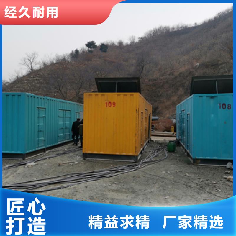 400KW发电机出租包运费