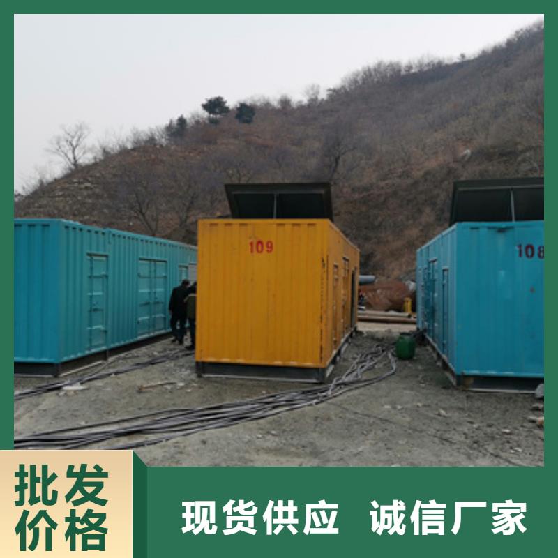 租800KW发电机电话含运费