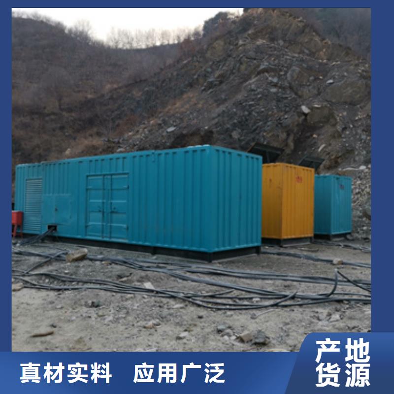 临时发电车租赁可并机并网