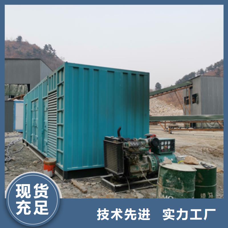 保亭县租应急发电车发货快信赖含运费