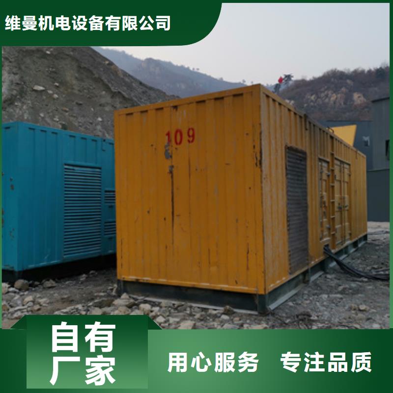 二手发电机包运费