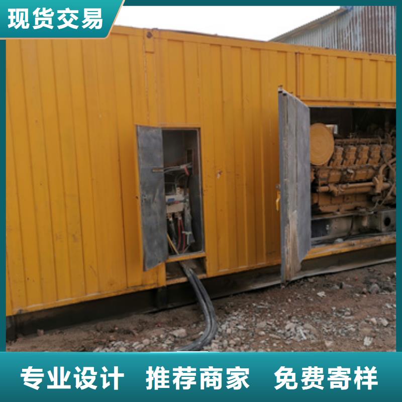静音箱发电机出租发货快信赖含运费