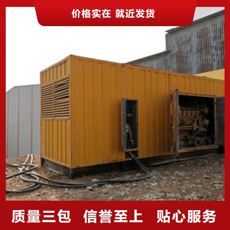 200KW发电机出租并机并网