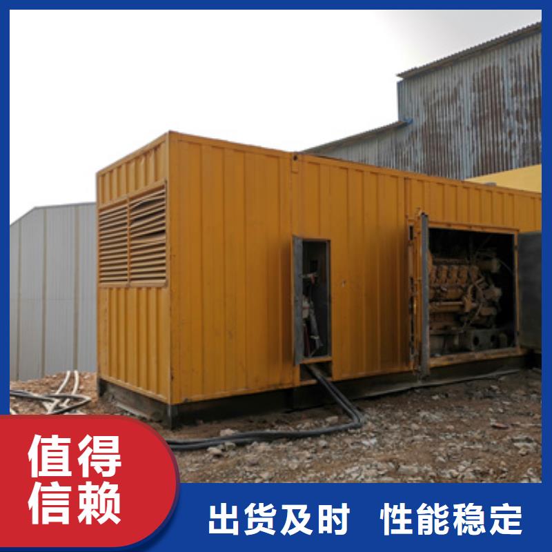 发电机租赁发货快包运费