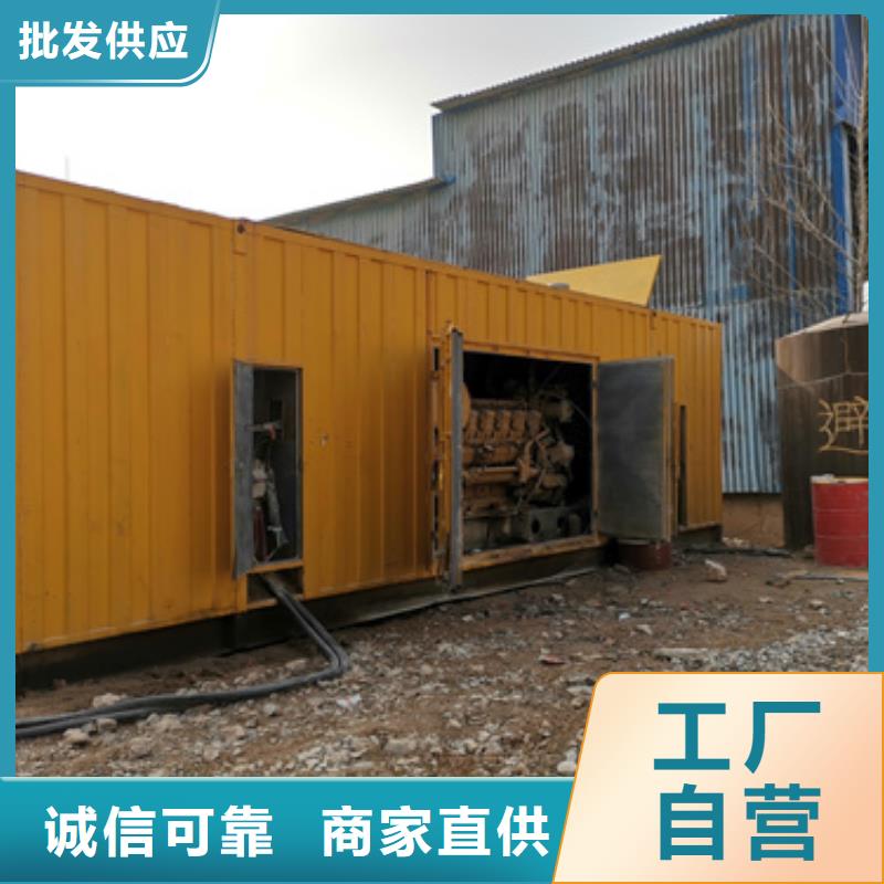 出租电源车含运费