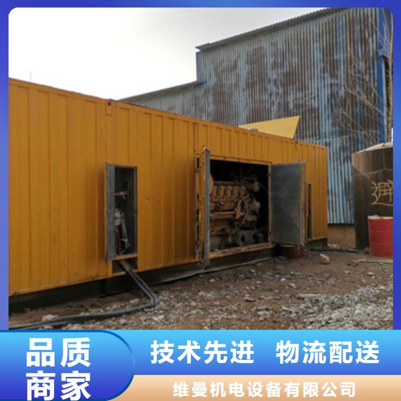 租400KW发电机电话含运费