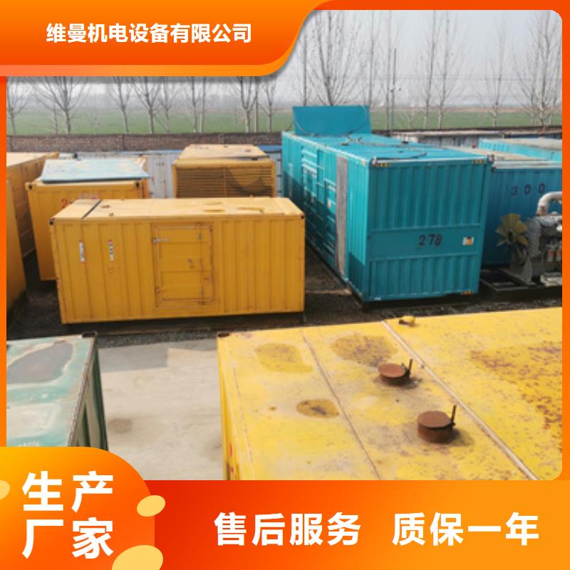 租赁变压器口碑好信息