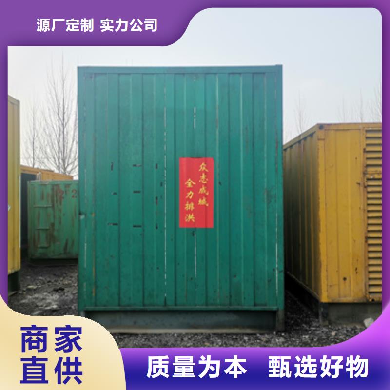 租300KW发电机电话含运费