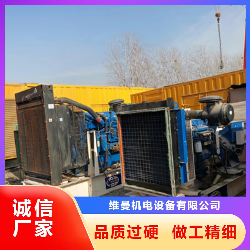 600KW电源车租赁口碑好信息