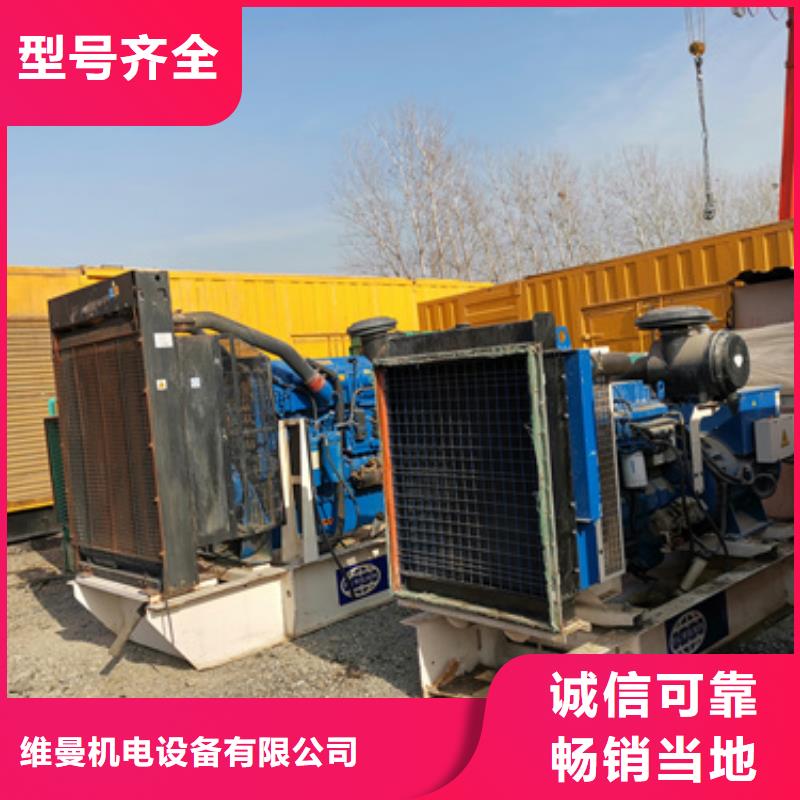 50千瓦发电机出租发货快包运费