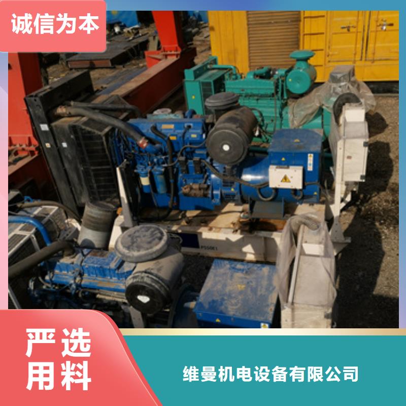 大型发电机出租发货快信赖含运费