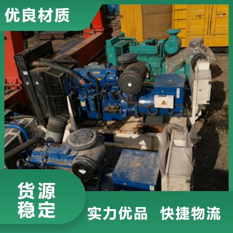 应急发电车租赁