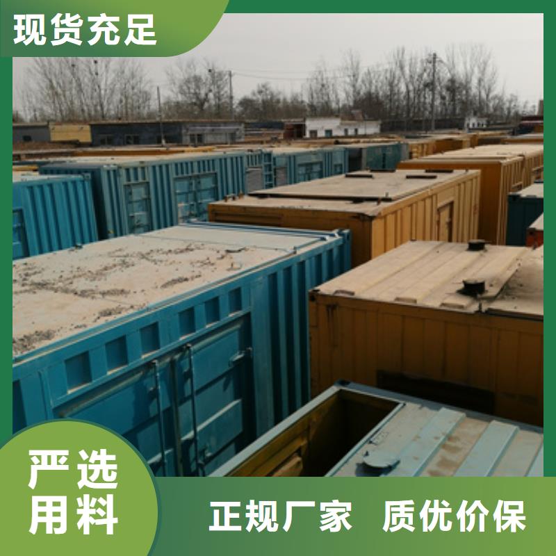 出租200KW发电机并机并网