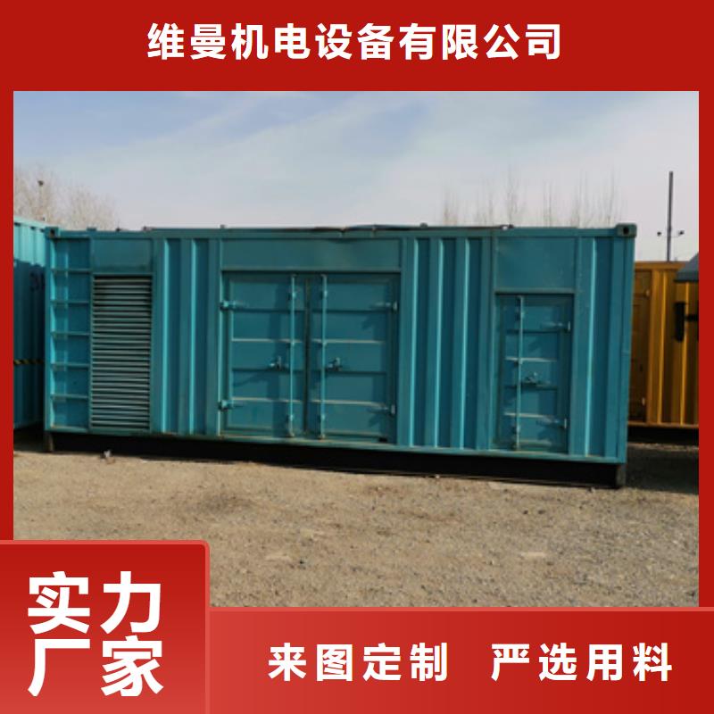 发电车租赁