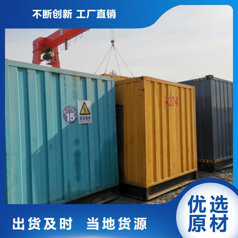 租应急发电车电话含运费