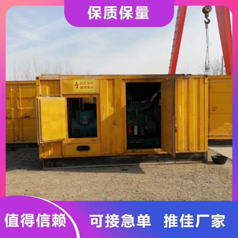租UPS电源车打电话含运费