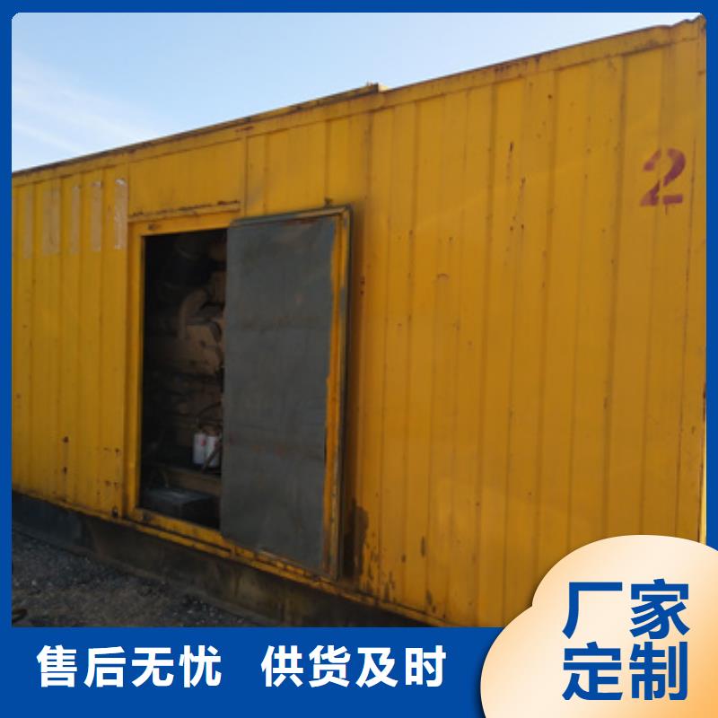 出租100KW发电机并机并网