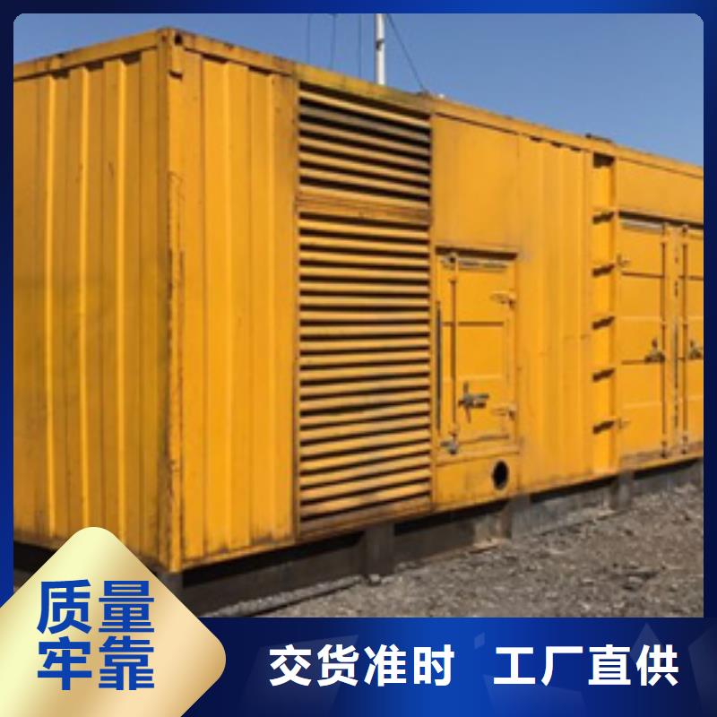 出租电源车含运费