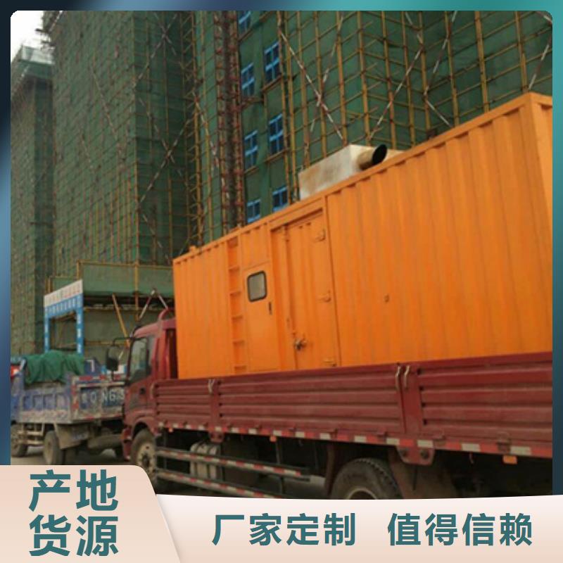 出租200KW发电机并机并网