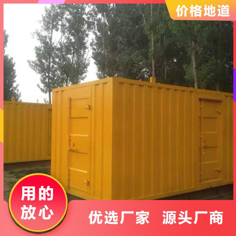 发电机出租发货快包运费