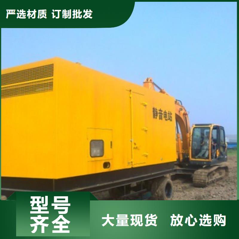 出租应急电源车含运费