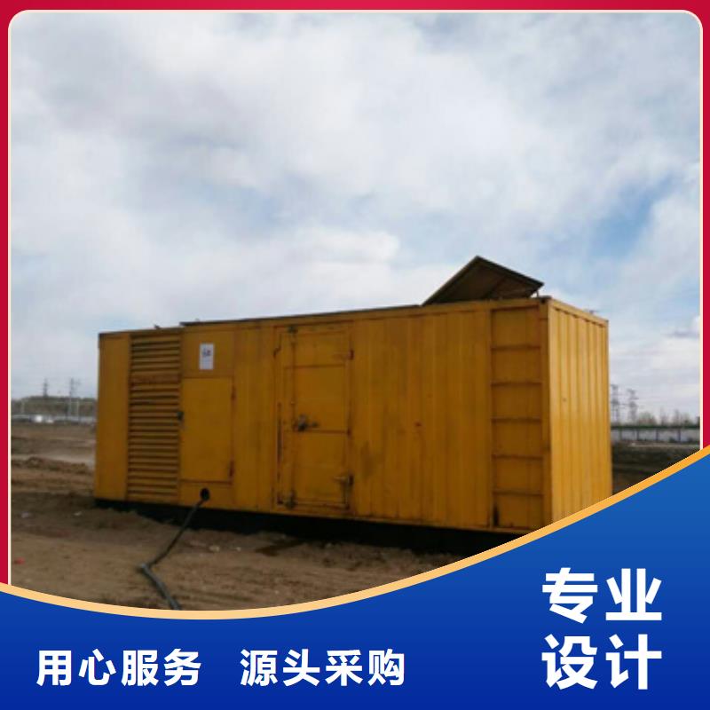 应急电源车出租并机并网