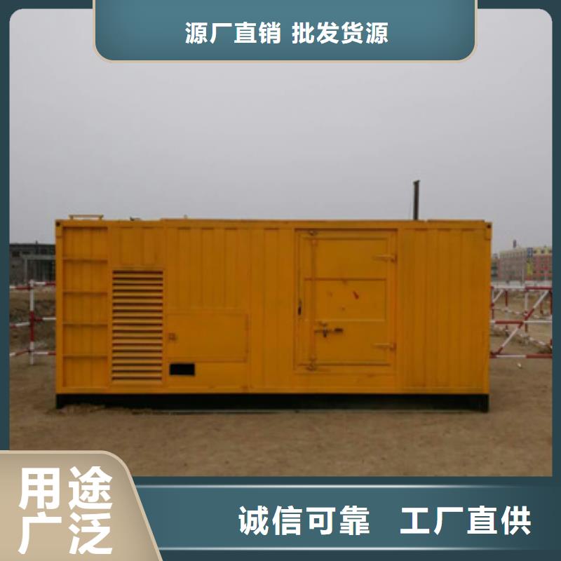 发电机租赁
