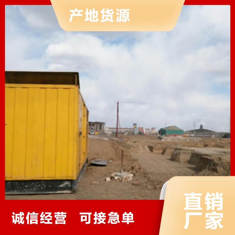 150KW发电机出租并机并网